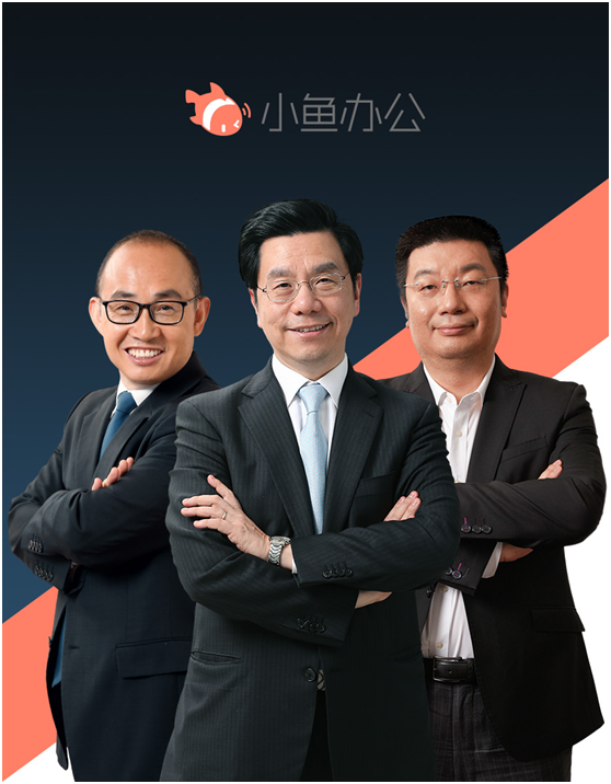 小魚視頻會議系統(tǒng)